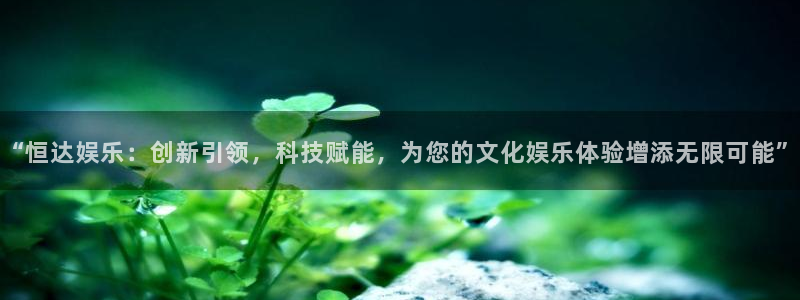 杏悦集团股票