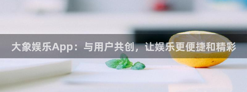 杏悦主管