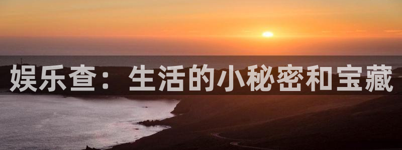杏悦集团官网